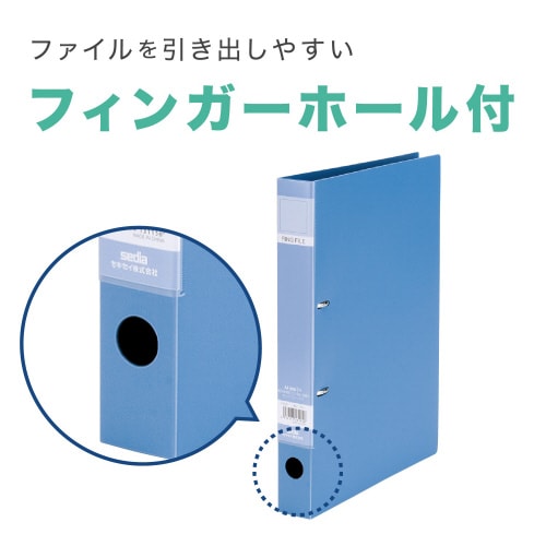 ロックリングファイルD型A4 背37mm 青10冊