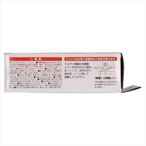 墓参ジェットライター2 MH−GM−J1×5