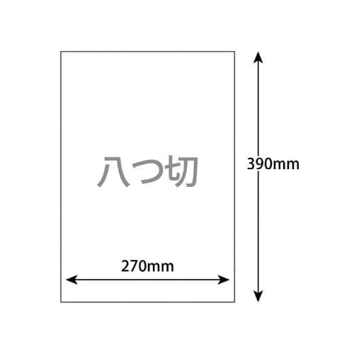 再生色画用紙 八切 おうどいろ 10枚