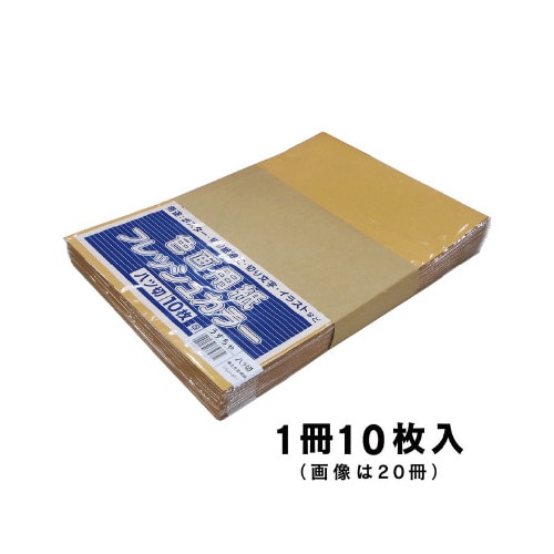 再生色画用紙 八切 うすちゃ 10枚
