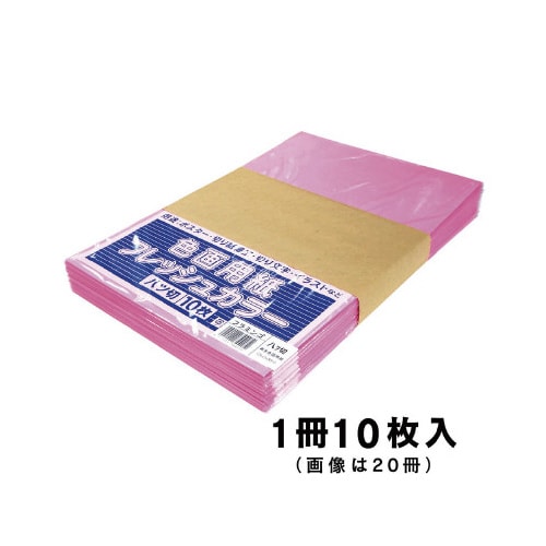 再生色画用紙 八切 フラミンゴ 10枚