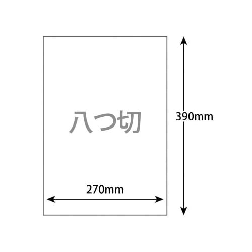 再生色画用紙 八切 フラミンゴ 10枚