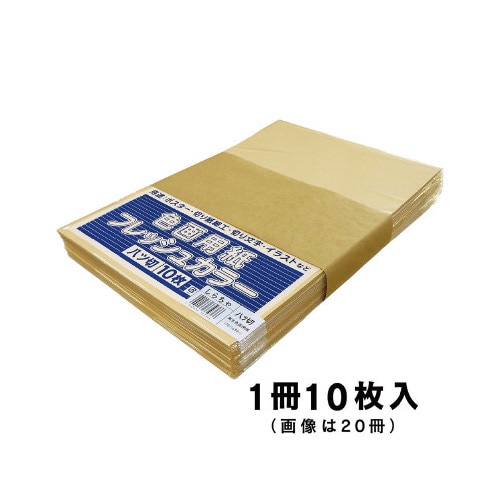 再生色画用紙 八切 しらちゃ 10枚
