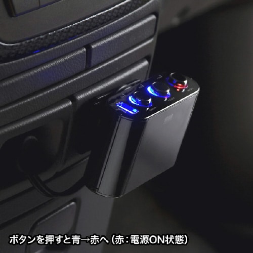 USB付き3連ソケット CAR−CHR60CU