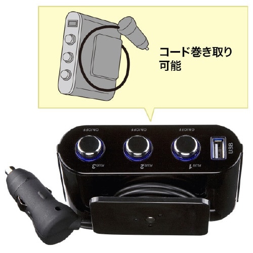 USB付き3連ソケット CAR−CHR60CU