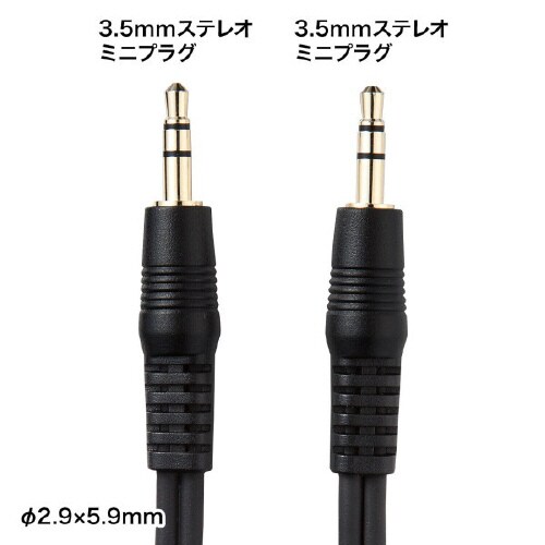 オーディオケーブル KM−A2−36K2