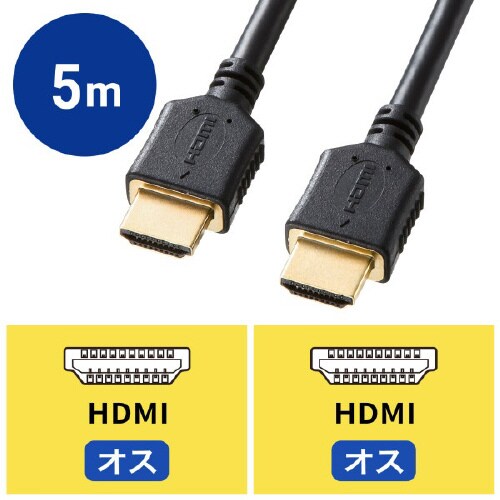 プレミアムHDMIケーブル 5m 黒