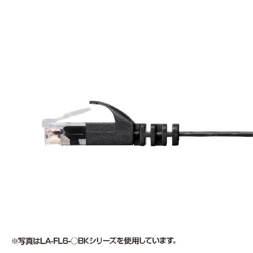 カテゴリ6フラットLANケーブル 5m