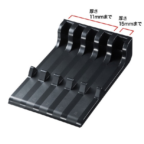 スマートフォン・タブレット用スタンド 5台収納