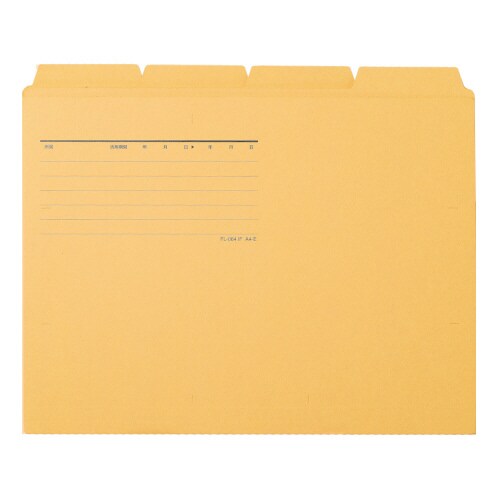 カットフォルダー 4山A4横 イエロー×10