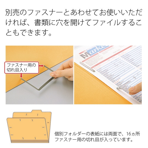 カットフォルダー 4山A4横 イエロー×10