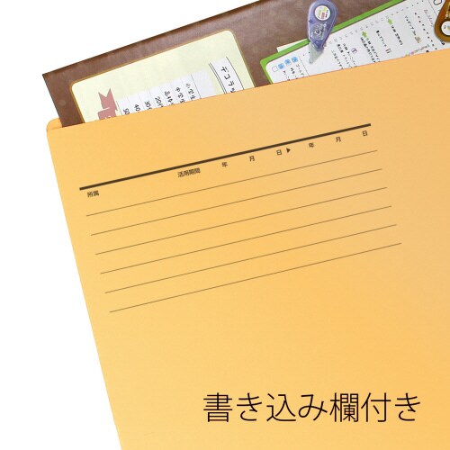 カットフォルダー 4山A4横 イエロー×10