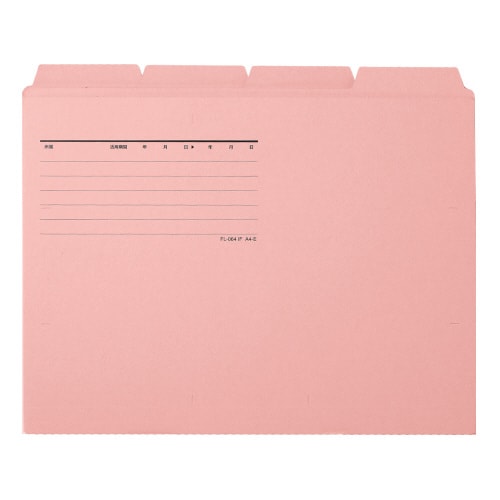 カットフォルダー 4山A4横 ピンク×10