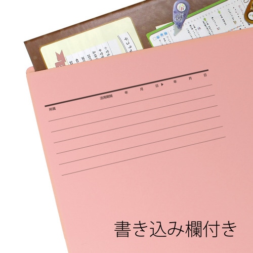 カットフォルダー 4山A4横 ピンク×10