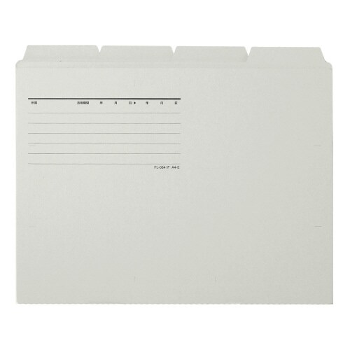 カットフォルダー 4山A4横 グレー×10