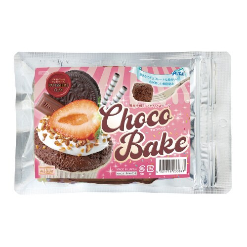 チョコベイク 10個セット