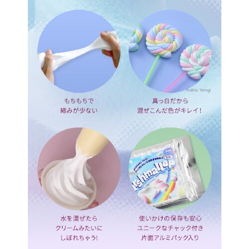 マシュマロップ 5個セット