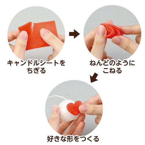 ねんどキャンドルシート 赤