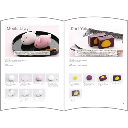 樹脂ねんどセレネでつくる和菓子スターターキット