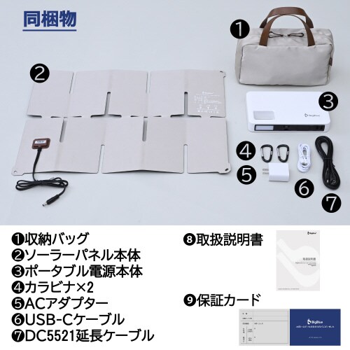 フラットパワーステーション リン酸鉄97.28Wh