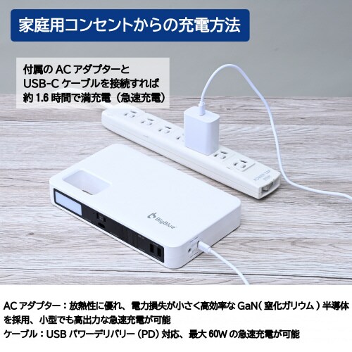 フラットパワーステーション リン酸鉄97.28Wh