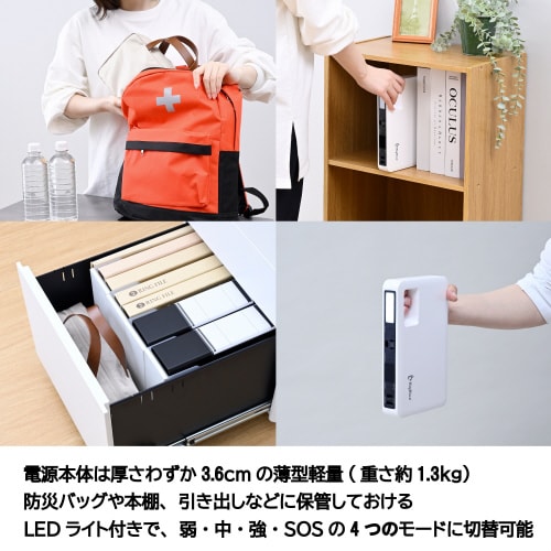 フラットパワーステーション リン酸鉄97.28Wh