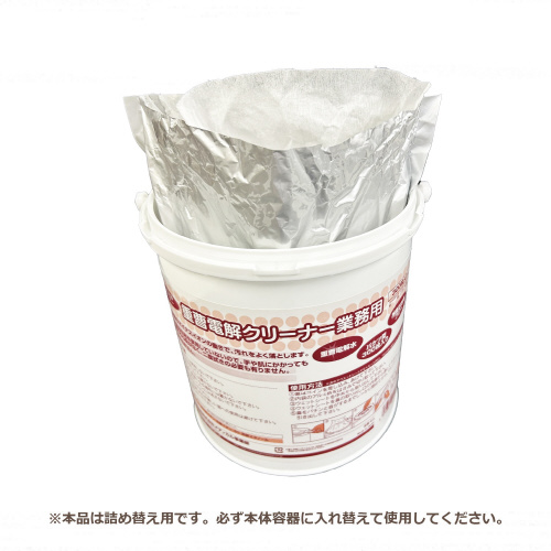 GT−2 重曹電解クリーナー業務用 詰替