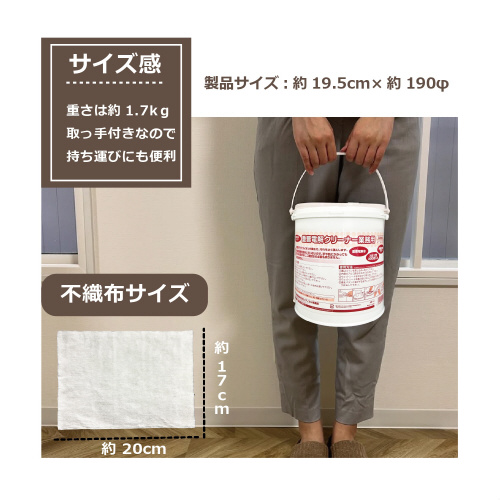 GT−2 重曹電解クリーナー業務用 詰替