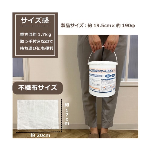 GT−1 除菌クリーナー業務用 詰替