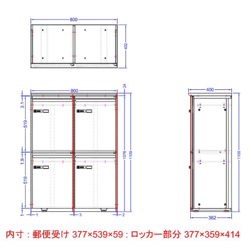 パーソナルロッカー4人用 ホワイト/ブラック