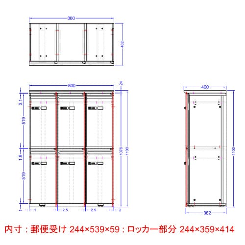 パーソナルロッカー6人用 ナチュラル/ホワイト
