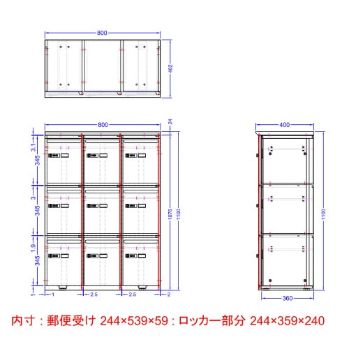 パーソナルロッカー9人用 ホワイト/ホワイト