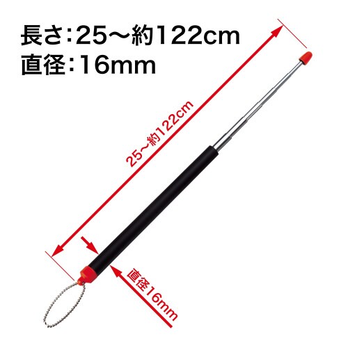 OP ポインター(指示棒)×2
