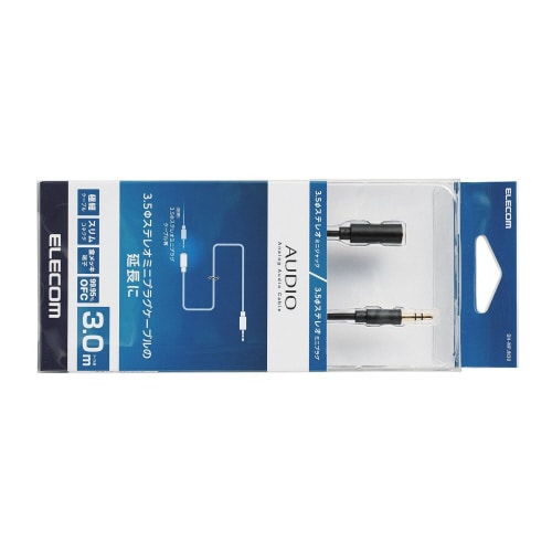 オーディオ用延長ケーブル ブラック 3.0m