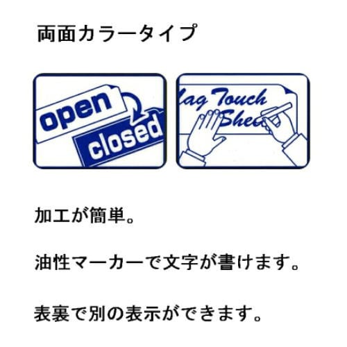 マグタッチシート両面30x100 10枚赤×白5枚