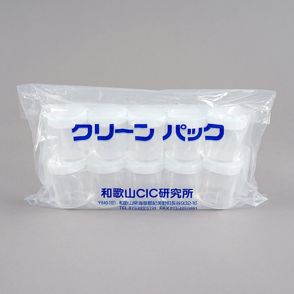 スチロール容器 洗浄済 10mL 1袋(