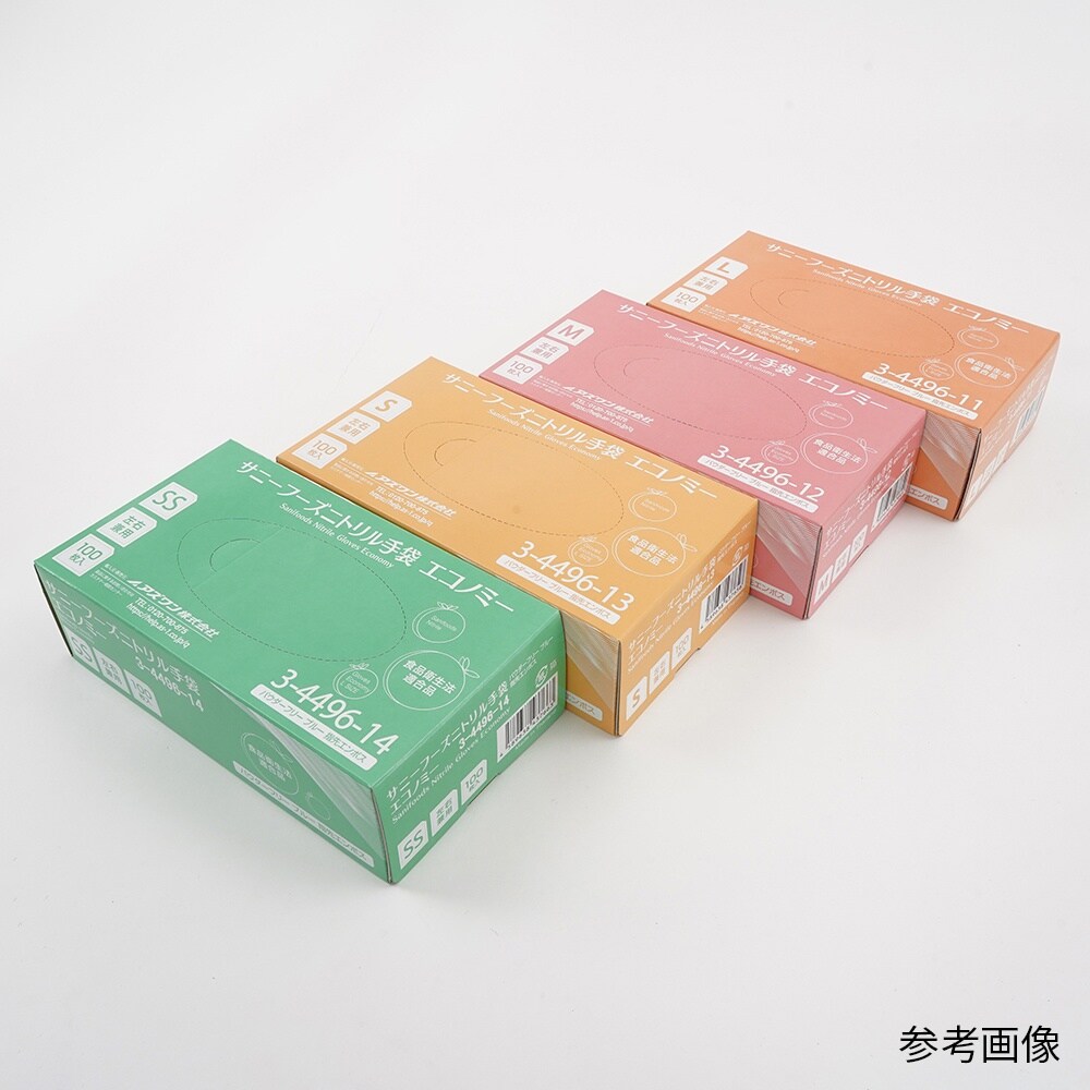 SFニトリル手袋エコノミーM(ボックス)