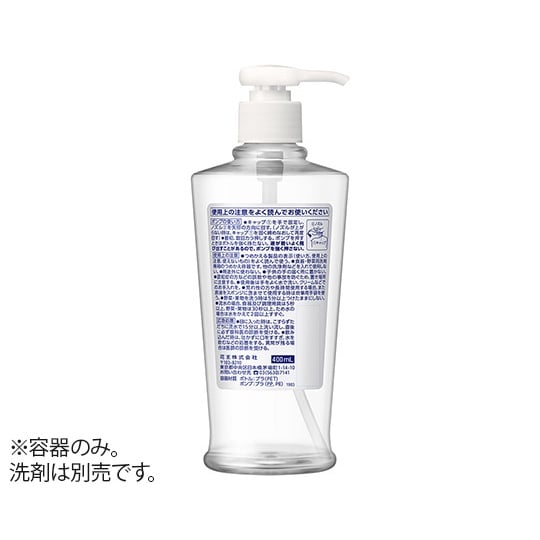 手洗い用食器洗剤 699376