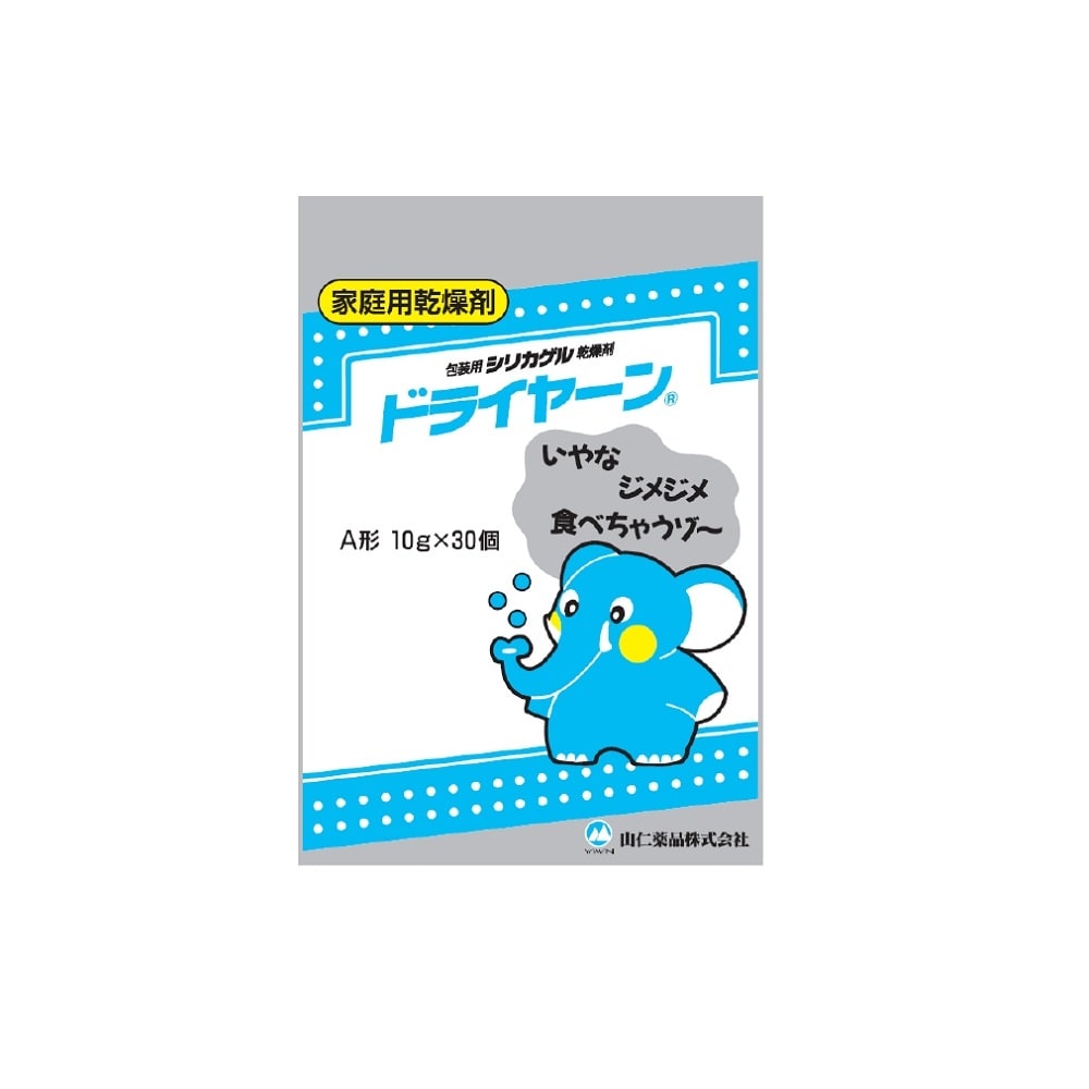 シリカゲル乾燥剤(ドライヤーン(R))1