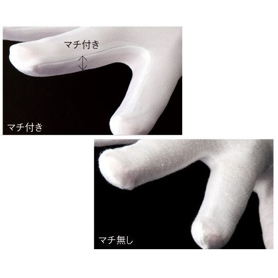 ASTOOL 綿スムス手袋SS 12双入