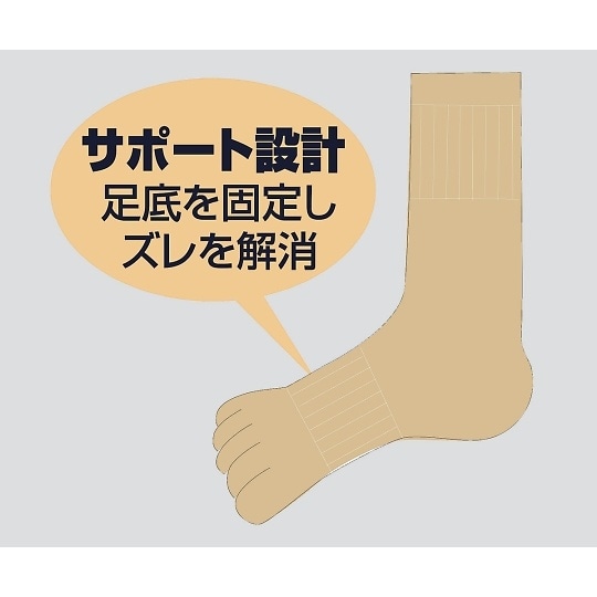 5本指ソックス 6064