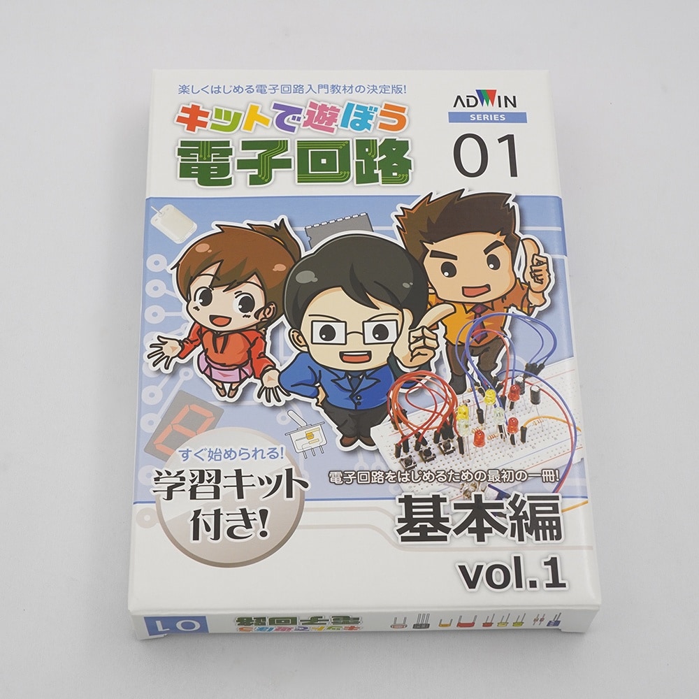 電子回路学習キット ECB−100T