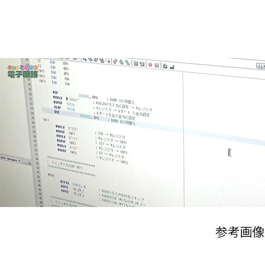 電子回路学習キット ECB−500T