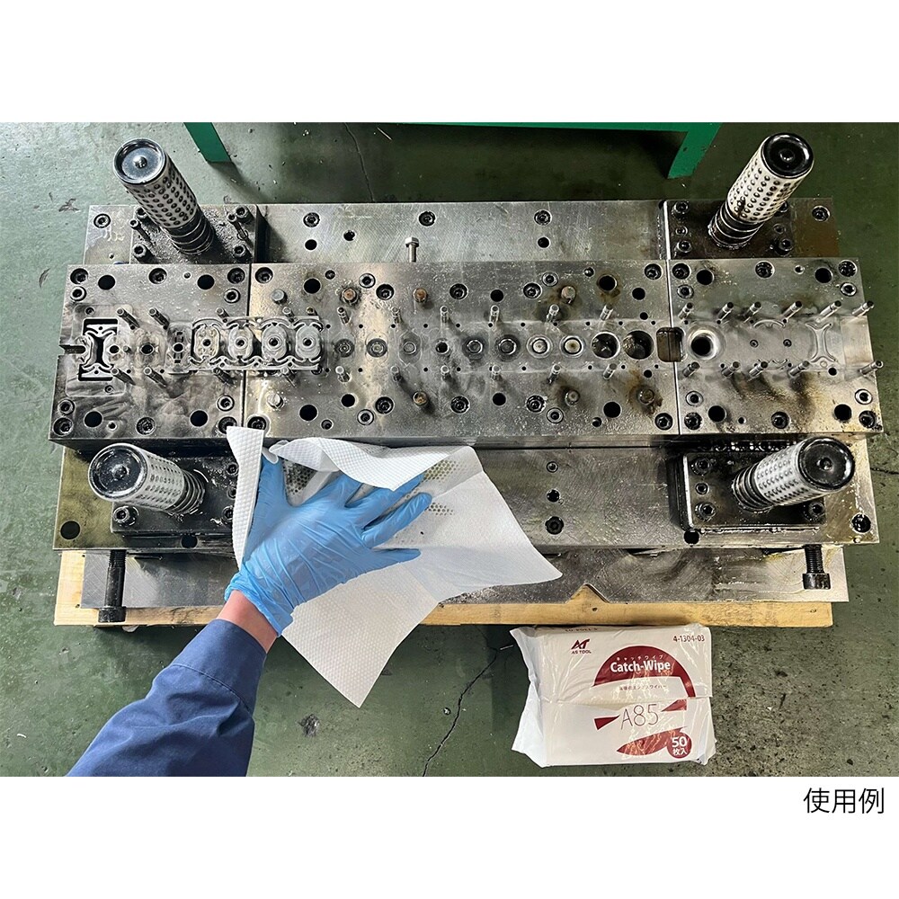 キャッチワイプ A55 50枚(滅菌済み