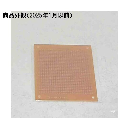 小型ユニバーサル基板 ICB−93S