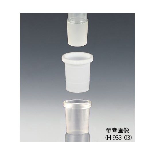 H933−03PTFEジョイントスリーブ