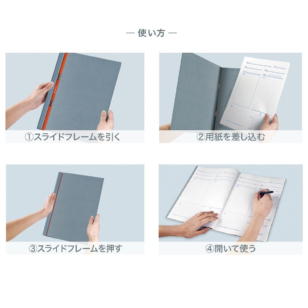 スライド式リングレスノート SlideN