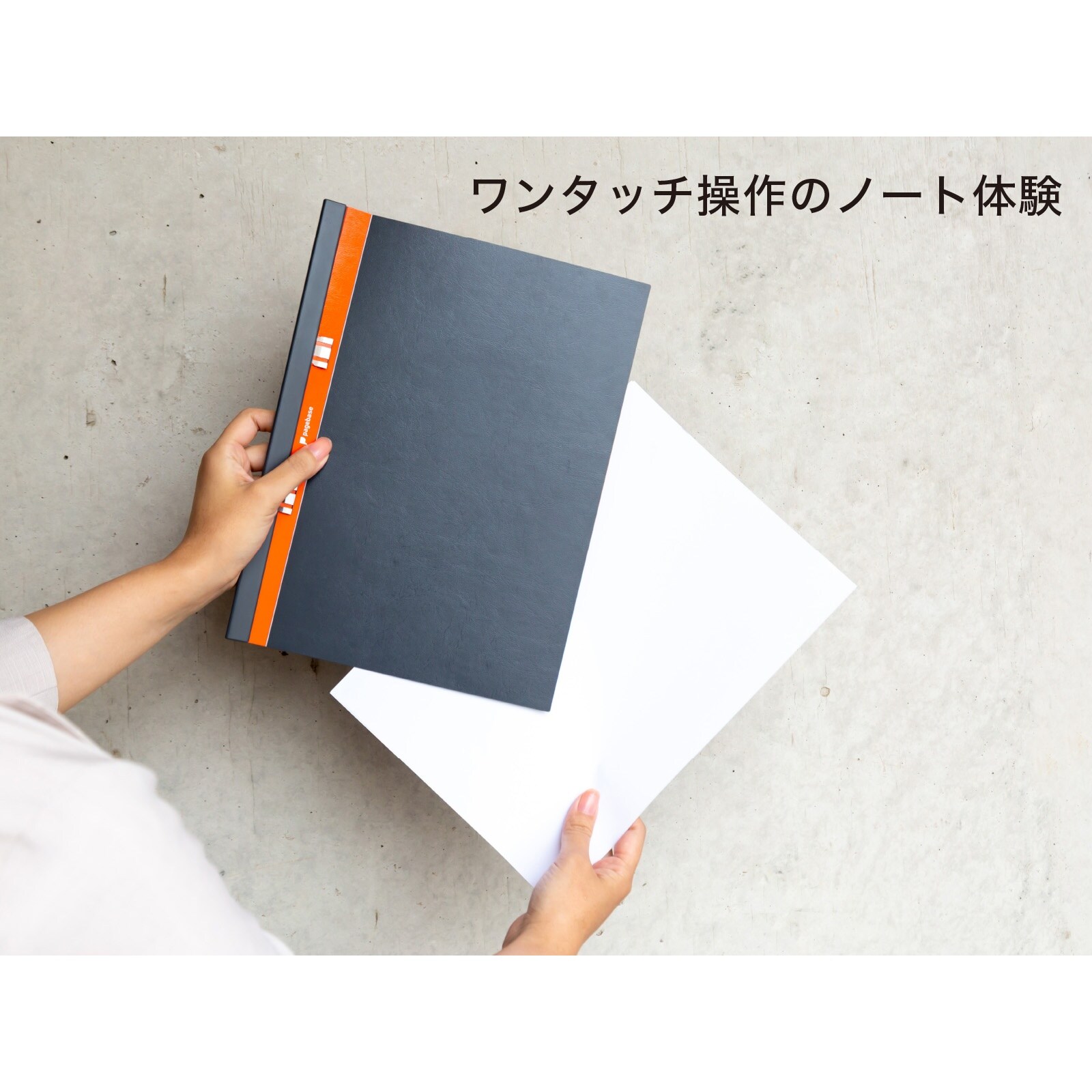 スライド式リングレスノート SlideN