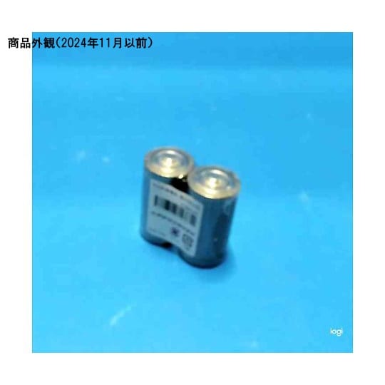 アズワンのアルカリ乾電池 単2(2本)