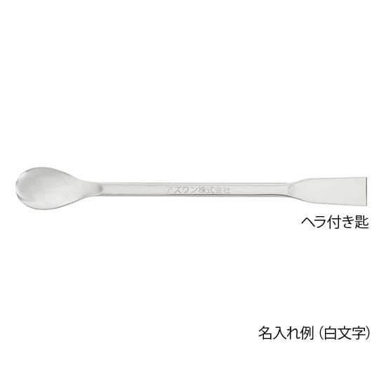 【AC滅菌】ステンスプーン 150mm